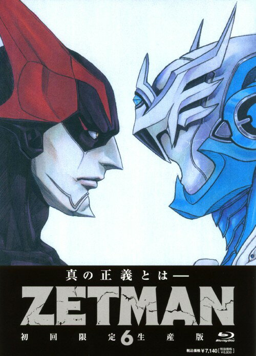 【中古】初限)6．ZETMAN (完) 【ブルーレイ】／浪川大輔ブルーレイ／コミック