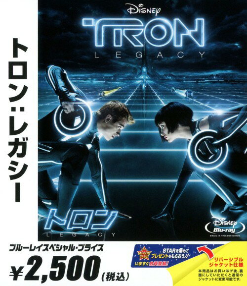 乐天商城 - 【中古】トロン：レガシー 【ブルーレイ】／ギャレット・ヘドランドブルーレイ／洋画SF