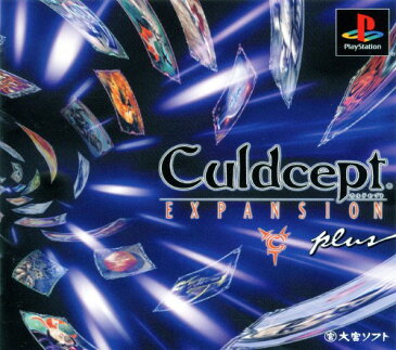 【中古】カルドセプト エキスパンション・プラスソフト:プレイステーションソフト／テーブル・ゲーム