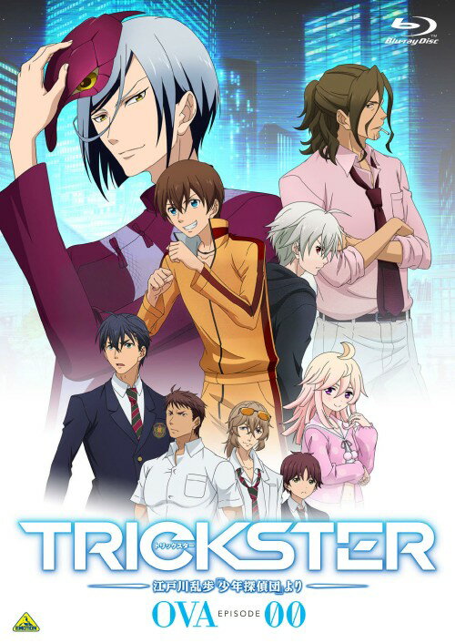 乐天商城 - 【中古】初限)TRICKSTER 江戸川乱歩 少年…OVA…00 【ブルーレイ】／山下大輝ブルーレイ／OVA