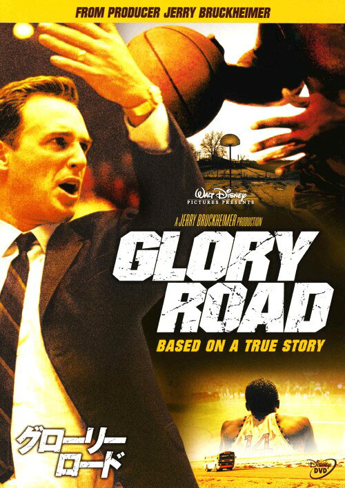 タイトル グローリー・ロード 【DVD】 &nbsp; グローリーロード アーティスト名 ジョシュ・ルーカス ジャンル 洋画ラブロマンススポーツ 発売日 2006/10/20発売 規格番号 VWDS-3257 JAN 4959241932570 『パイレーツ・オブ・カリビアン』の製作者が贈る、感動の実録ドラマ。60年代の大学バスケ界で、黒人選手を重用した熱血コーチ、ドン・ハスキンズの半生を描く。ジョシュ・ルーカス主演。 ※中古商品の場合、商品名に「初回」や「限定」・「○○付き」（例　Tシャツ付き）等の記載がございましても、特典等は原則付属しておりません。また、中古という特性上ダウンロードコード・プロダクトコードも保証の対象外です。コードが使用できない等の返品はお受けできません。ゲーム周辺機器の箱・取扱説明書及び、ゲーム機本体のプリインストールソフト、同梱されているダウンロードコードは初期化をしていますので、保証の対象外となっております。 尚、商品画像はイメージです。 ※2点以上お買い求めのお客様へ※ 当サイトの商品は、ゲオの店舗と共有しております。 商品保有数の関係上、異なる店舗から発送になる場合があり、お届けの荷物が複数にわかれたり、到着日時が異なる可能性がございます。（お荷物が複数になっても、送料が重複する事はございません） 尚、複数にわけて発送した場合、お荷物にはその旨が記載されておりますので、お手数ですが、お荷物到着時にご確認いただけますよう、お願い申し上げます。 ※ご登録頂いた配送先住所内容の不備等により、弊社へ商品が返還された場合は自動的にキャンセル処理となりますので、配送先住所の登録の際には、お間違いのないよう、くれぐれもご注意お願い申し上げます。 ※商品の状態問合せに関しまして、弊社は複数の拠点で商品の管理を行っておりますので、お答えができません。 ※当サイトの在庫について 当サイトの商品は店舗と在庫共有をしており、注文の重複や、商品の事故等が原因により、ご注文頂いた後に、 キャンセルさせていただく場合がございます。 楽天ポイントの付与・買いまわり店舗数のカウント等につきましても、発送確定した商品のみの対象になりますので、キャンセルさせて頂いた商品につきましては、補償の対象外とさせていただきます。 ご了承の上ご注文下さい。
