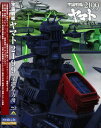 【中古】初限)宇宙戦艦ヤマト2199 星巡る方舟 【ブルーレイ】/小野大輔ブルーレイ/大人向け