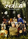 【中古】ナイスの森 The First Contact 【DVD】/寺島進DVD/邦画ドラマ