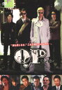 【中古】QP BOX スタンダード・ED 【DVD】/斎藤工DVD/邦画TV