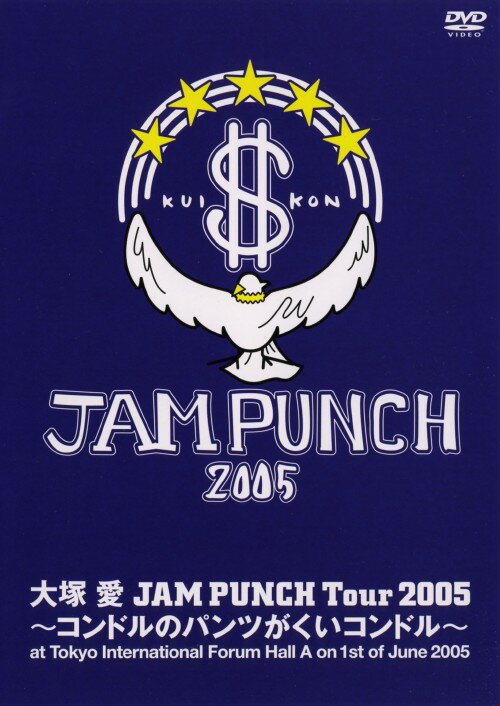 ����š����Ͱ���JAM PUNCH Tour 2005 ����ɥ�Υѡ� ��DVD�ۡ����Ͱ�DVD����������¾����