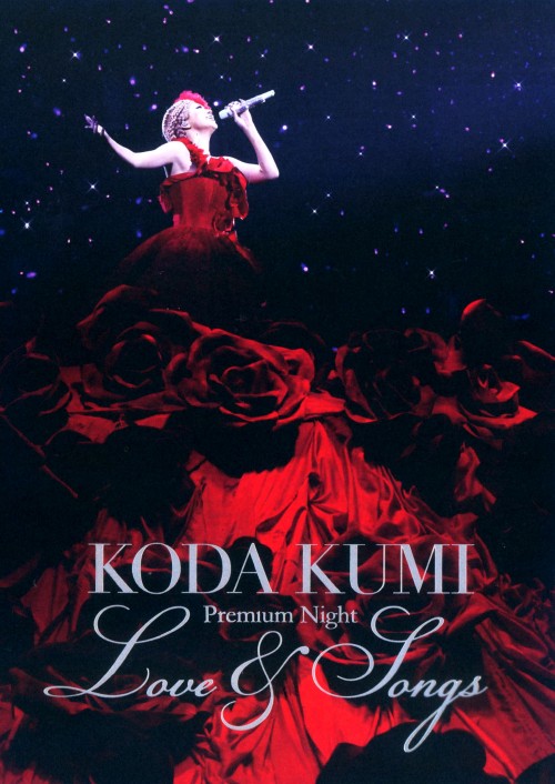 【中古】Koda Kumi Premium Night Love&Songs 【DVD】／倖田來未DVD／映像その他音楽