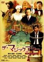 【中古】ザ・マジックアワー スタンダード・ED 【DVD】/佐藤浩市DVD/邦画コメディ