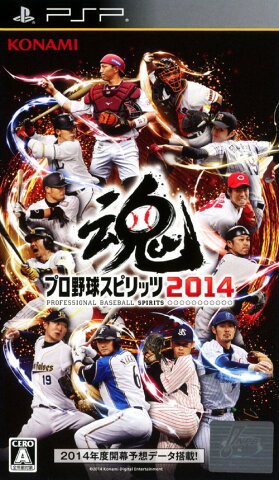 【中古】プロ野球スピリッツ2014ソフト:PSPソフト／スポーツ・ゲーム