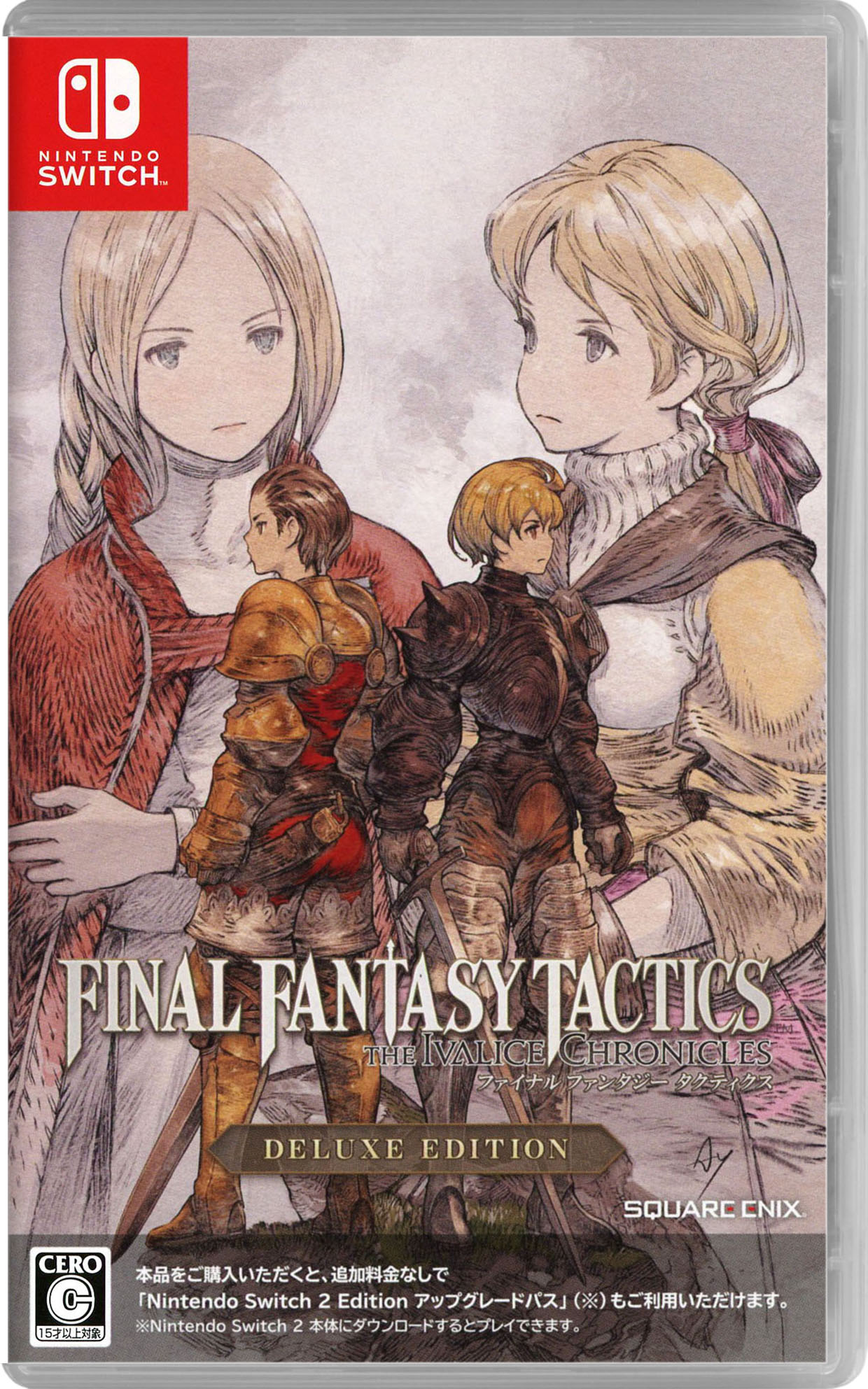 【中古】ファイナルファンタジータクティクス − イヴァリース クロニクルズ デラックスエディションソフト:ニンテンドーSwitchソフト／シミュレーション・ゲーム
