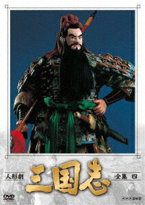 劇場版アニメーション　三国志HDリマスター Amazon.co.jp: 劇場公開25周年記念 劇場版アニメーション