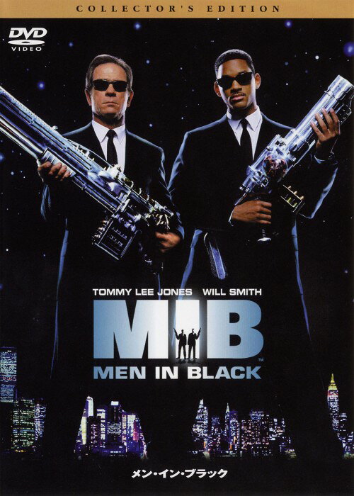 タイトル メン・イン・ブラック コレクターズ・ED 【DVD】 &nbsp; メンインブラック アーティスト名 トミー・リー・ジョーンズ ジャンル 洋画SFアメコミ 発売日 2004/06/23発売 規格番号 HDD-24510 JAN 4547462009197 トミー・リー・ジョーンズ、ウィル・スミス共演で贈る、密かに地球に移住した異星人たちを監視する極秘組織　MIB　の捜査官たちの活躍を、SFX映像を駆使して描いた痛快SFアクションコメディ。 ※中古商品の場合、商品名に「初回」や「限定」・「○○付き」（例　Tシャツ付き）等の記載がございましても、特典等は原則付属しておりません。また、中古という特性上ダウンロードコード・プロダクトコードも保証の対象外です。コードが使用できない等の返品はお受けできません。ゲーム周辺機器の箱・取扱説明書及び、ゲーム機本体のプリインストールソフト、同梱されているダウンロードコードは初期化をしていますので、保証の対象外となっております。 尚、商品画像はイメージです。 ※2点以上お買い求めのお客様へ※ 当サイトの商品は、ゲオの店舗と共有しております。 商品保有数の関係上、異なる店舗から発送になる場合があり、お届けの荷物が複数にわかれたり、到着日時が異なる可能性がございます。（お荷物が複数になっても、送料が重複する事はございません） 尚、複数にわけて発送した場合、お荷物にはその旨が記載されておりますので、お手数ですが、お荷物到着時にご確認いただけますよう、お願い申し上げます。 ※ご登録頂いた配送先住所内容の不備等により、弊社へ商品が返還された場合は自動的にキャンセル処理となりますので、配送先住所の登録の際には、お間違いのないよう、くれぐれもご注意お願い申し上げます。 ※商品の状態問合せに関しまして、弊社は複数の拠点で商品の管理を行っておりますので、お答えができません。 ※当サイトの在庫について 当サイトの商品は店舗と在庫共有をしており、注文の重複や、商品の事故等が原因により、ご注文頂いた後に、 キャンセルさせていただく場合がございます。 楽天ポイントの付与・買いまわり店舗数のカウント等につきましても、発送確定した商品のみの対象になりますので、キャンセルさせて頂いた商品につきましては、補償の対象外とさせていただきます。 ご了承の上ご注文下さい。