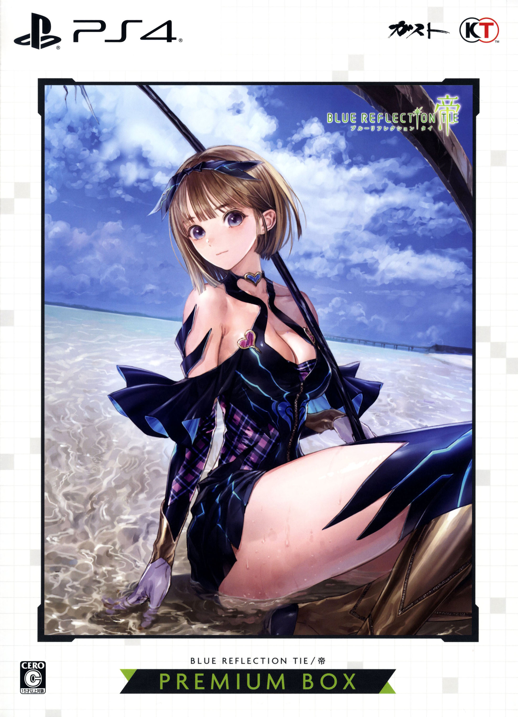 タイトル BLUE　REFLECTION　TIE／帝　プレミアムボックス（限定版） &nbsp; ブルーリフレクションタイミカド ジャンル ロールプレイング 機種 プレイステーション4 発売日 2021/10/21発売 規格番号 KTGS-40578 JAN 4988615163784 夏休み中のある日、学校を訪れた星崎愛央は見知らぬ世界に迷い込む。突き抜けるような青空、周りに広がる透明で美しい水面、じりじりと肌を焦がす太陽。学校と、辺り一面に広がる水しかない、夏の風景が広がる世界。そこには、名前しか分からない、記憶をなくした3人の少女が暮らしていた。 ※中古商品の場合、商品名に「初回」や「限定」・「○○付き」（例　Tシャツ付き）等の記載がございましても、特典等は原則付属しておりません。また、中古という特性上ダウンロードコード・プロダクトコードも保証の対象外です。コードが使用できない等の返品はお受けできません。ゲーム周辺機器の箱・取扱説明書及び、ゲーム機本体のプリインストールソフト、同梱されているダウンロードコードは初期化をしていますので、保証の対象外となっております。 尚、商品画像はイメージです。 ※2点以上お買い求めのお客様へ※ 当サイトの商品は、ゲオの店舗と共有しております。 商品保有数の関係上、異なる店舗から発送になる場合があり、お届けの荷物が複数にわかれたり、到着日時が異なる可能性がございます。（お荷物が複数になっても、送料が重複する事はございません） 尚、複数にわけて発送した場合、お荷物にはその旨が記載されておりますので、お手数ですが、お荷物到着時にご確認いただけますよう、お願い申し上げます。 ※ご登録頂いた配送先住所内容の不備等により、弊社へ商品が返還された場合は自動的にキャンセル処理となりますので、配送先住所の登録の際には、お間違いのないよう、くれぐれもご注意お願い申し上げます。 ※商品の状態問合せに関しまして、弊社は複数の拠点で商品の管理を行っておりますので、お答えができません。 ※当サイトの在庫について 当サイトの商品は店舗と在庫共有をしており、注文の重複や、商品の事故等が原因により、ご注文頂いた後に、 キャンセルさせていただく場合がございます。 楽天ポイントの付与・買いまわり店舗数のカウント等につきましても、発送確定した商品のみの対象になりますので、キャンセルさせて頂いた商品につきましては、補償の対象外とさせていただきます。 ご了承の上ご注文下さい。