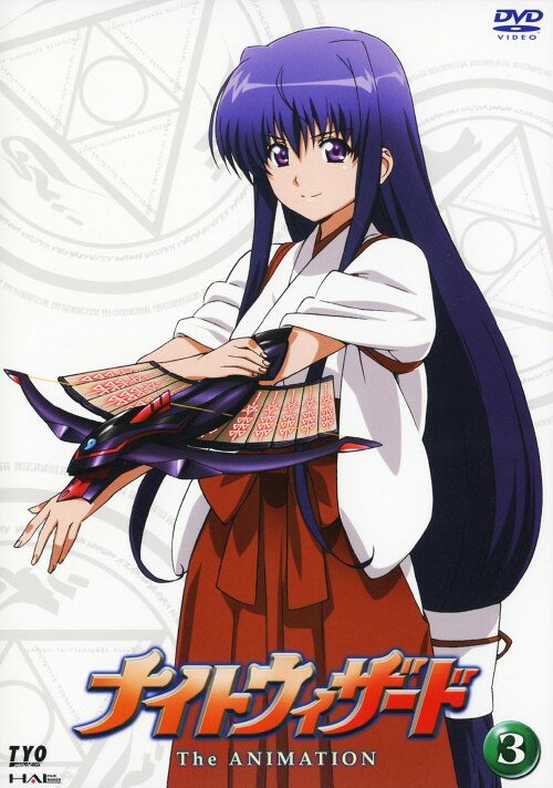Rakuten - 【中古】3．ナイトウィザード The ANIMATION 【DVD】／矢薙直樹DVD／SF