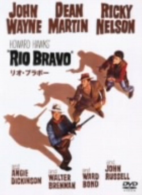 タイトル 期限）リオ・ブラボー 【DVD】 &nbsp; リオブラボー アーティスト名 ジョン・ウェイン ジャンル 洋画アクション西部劇 発売日 2004/06/18発売 規格番号 HDP-11050 JAN 4988135547323 メキシコ国境近くの町、リオ・ブラボーを舞台に、悪に立ち向かうガンマンたちの活躍を描いた、巨匠ハワード・ホークス監督が主演にジョン・ウェインを迎えて贈る、傑作西部劇。 ※中古商品の場合、商品名に「初回」や「限定」・「○○付き」（例　Tシャツ付き）等の記載がございましても、特典等は原則付属しておりません。また、中古という特性上ダウンロードコード・プロダクトコードも保証の対象外です。コードが使用できない等の返品はお受けできません。ゲーム周辺機器の箱・取扱説明書及び、ゲーム機本体のプリインストールソフト、同梱されているダウンロードコードは初期化をしていますので、保証の対象外となっております。 尚、商品画像はイメージです。 ※2点以上お買い求めのお客様へ※ 当サイトの商品は、ゲオの店舗と共有しております。 商品保有数の関係上、異なる店舗から発送になる場合があり、お届けの荷物が複数にわかれたり、到着日時が異なる可能性がございます。（お荷物が複数になっても、送料が重複する事はございません） 尚、複数にわけて発送した場合、お荷物にはその旨が記載されておりますので、お手数ですが、お荷物到着時にご確認いただけますよう、お願い申し上げます。 ※ご登録頂いた配送先住所内容の不備等により、弊社へ商品が返還された場合は自動的にキャンセル処理となりますので、配送先住所の登録の際には、お間違いのないよう、くれぐれもご注意お願い申し上げます。 ※商品の状態問合せに関しまして、弊社は複数の拠点で商品の管理を行っておりますので、お答えができません。 ※当サイトの在庫について 当サイトの商品は店舗と在庫共有をしており、注文の重複や、商品の事故等が原因により、ご注文頂いた後に、 キャンセルさせていただく場合がございます。 楽天ポイントの付与・買いまわり店舗数のカウント等につきましても、発送確定した商品のみの対象になりますので、キャンセルさせて頂いた商品につきましては、補償の対象外とさせていただきます。 ご了承の上ご注文下さい。