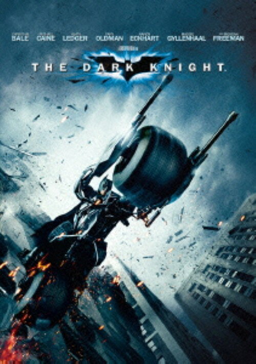 タイトル ダークナイト 【DVD】 &nbsp; バットマンダークナイト アーティスト名 クリスチャン・ベール ジャンル 洋画SFアメコミ 発売日 2013/12/18発売 規格番号 10004-52509 JAN 4548967050660 ※中古商品の場合、商品名に「初回」や「限定」・「○○付き」（例　Tシャツ付き）等の記載がございましても、特典等は原則付属しておりません。また、中古という特性上ダウンロードコード・プロダクトコードも保証の対象外です。コードが使用できない等の返品はお受けできません。ゲーム周辺機器の箱・取扱説明書及び、ゲーム機本体のプリインストールソフト、同梱されているダウンロードコードは初期化をしていますので、保証の対象外となっております。 尚、商品画像はイメージです。 ※2点以上お買い求めのお客様へ※ 当サイトの商品は、ゲオの店舗と共有しております。 商品保有数の関係上、異なる店舗から発送になる場合があり、お届けの荷物が複数にわかれたり、到着日時が異なる可能性がございます。（お荷物が複数になっても、送料が重複する事はございません） 尚、複数にわけて発送した場合、お荷物にはその旨が記載されておりますので、お手数ですが、お荷物到着時にご確認いただけますよう、お願い申し上げます。 ※ご登録頂いた配送先住所内容の不備等により、弊社へ商品が返還された場合は自動的にキャンセル処理となりますので、配送先住所の登録の際には、お間違いのないよう、くれぐれもご注意お願い申し上げます。 ※商品の状態問合せに関しまして、弊社は複数の拠点で商品の管理を行っておりますので、お答えができません。 ※当サイトの在庫について 当サイトの商品は店舗と在庫共有をしており、注文の重複や、商品の事故等が原因により、ご注文頂いた後に、 キャンセルさせていただく場合がございます。 楽天ポイントの付与・買いまわり店舗数のカウント等につきましても、発送確定した商品のみの対象になりますので、キャンセルさせて頂いた商品につきましては、補償の対象外とさせていただきます。 ご了承の上ご注文下さい。