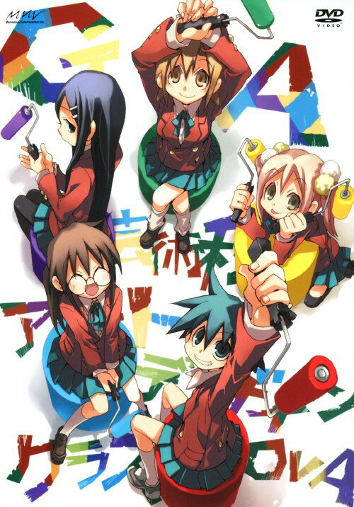 Rakuten - 【中古】初限)GA 芸術科アートデザインクラス OVA 【DVD】／戸松遥DVD／OVA