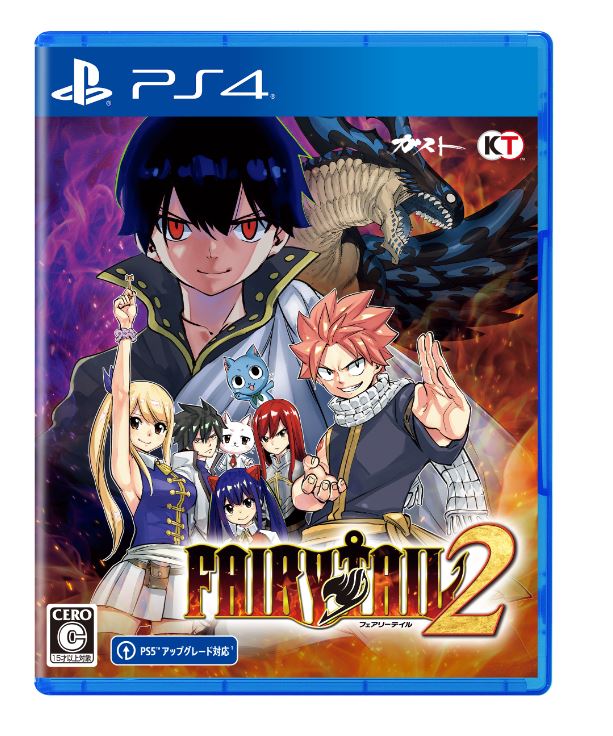 【中古】FAIRY TAIL2 GUILD BOX (限定版)ソフト:プレイステーション4ソフト/マンガアニメ・ゲーム