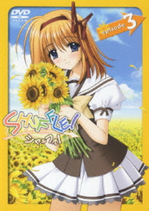 Rakuten - 【中古】初限)3．SHUFFLE！ 【DVD】／杉田智和DVD／OVA