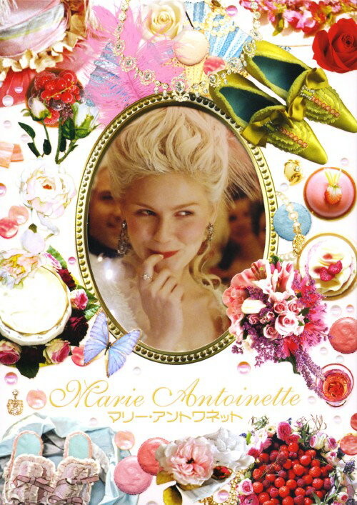 楽天市場】マリリンとアインシュタイン（CD・DVD）の通販