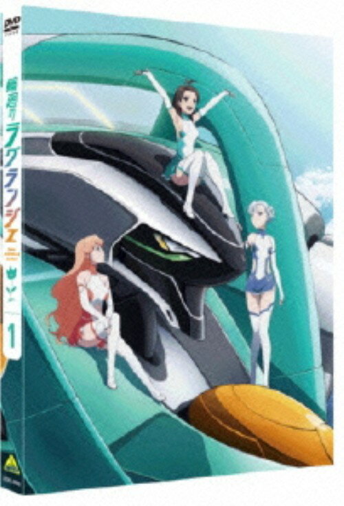 Rakuten - 【中古】1．輪廻のラグランジェ 【DVD】／石原夏織DVD／SF