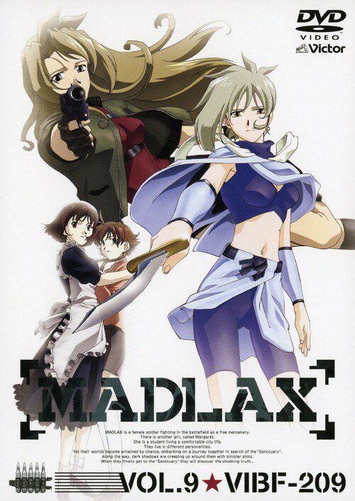 楽天市場】madlax dvdの通販