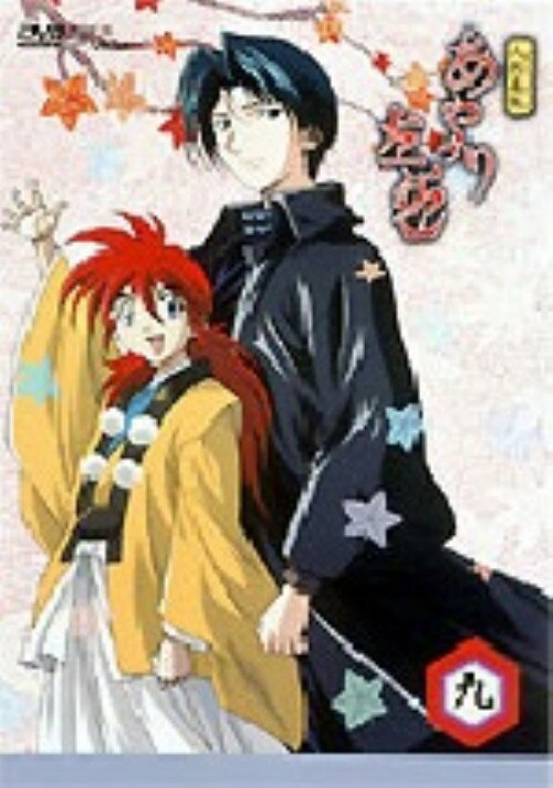 Rakuten - 【中古】9．人形草紙 あやつり左近 【DVD】DVD／コミック