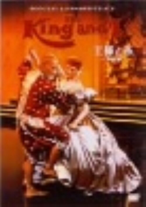 Rakuten - 【中古】王様と私 特別編 【DVD】／デボラ・カーDVD／洋画ドラマ