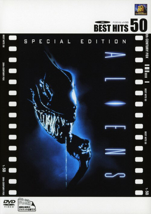 【中古】2．エイリアン 完全版 【DVD】／シガニー・ウィーバーDVD／洋画SF...