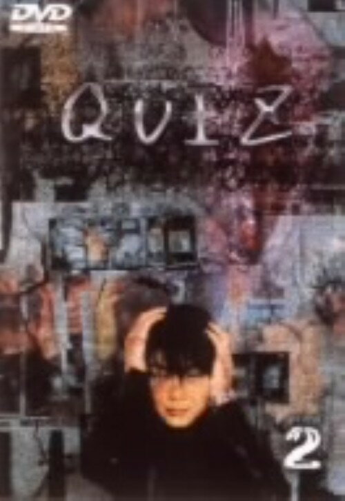 樂天商城 - 【中古】2．QUIZ 【DVD】／財前直見DVD／邦画TV