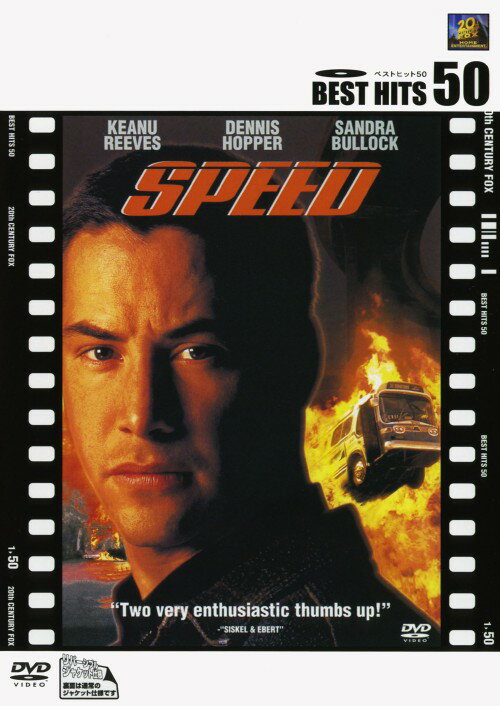 タイトル 初限）スピード 【DVD】 &nbsp; スピード アーティスト名 キアヌ・リーブス ジャンル 洋画アクションハイスピード 発売日 2005/03/16発売 規格番号 FXBNB-8638 JAN 4988142275721 『カウガール・ブルース』の好漢K・リーヴス主演によるノンストップ・ポリスアクション編。走行速度に反応する爆弾を仕掛けられた市バスを巡り、若きSWAT隊員と爆弾魔が対決する様を描く。 ※中古商品の場合、商品名に「初回」や「限定」・「○○付き」（例　Tシャツ付き）等の記載がございましても、特典等は原則付属しておりません。また、中古という特性上ダウンロードコード・プロダクトコードも保証の対象外です。コードが使用できない等の返品はお受けできません。ゲーム周辺機器の箱・取扱説明書及び、ゲーム機本体のプリインストールソフト、同梱されているダウンロードコードは初期化をしていますので、保証の対象外となっております。 尚、商品画像はイメージです。 ※2点以上お買い求めのお客様へ※ 当サイトの商品は、ゲオの店舗と共有しております。 商品保有数の関係上、異なる店舗から発送になる場合があり、お届けの荷物が複数にわかれたり、到着日時が異なる可能性がございます。（お荷物が複数になっても、送料が重複する事はございません） 尚、複数にわけて発送した場合、お荷物にはその旨が記載されておりますので、お手数ですが、お荷物到着時にご確認いただけますよう、お願い申し上げます。 ※ご登録頂いた配送先住所内容の不備等により、弊社へ商品が返還された場合は自動的にキャンセル処理となりますので、配送先住所の登録の際には、お間違いのないよう、くれぐれもご注意お願い申し上げます。 ※商品の状態問合せに関しまして、弊社は複数の拠点で商品の管理を行っておりますので、お答えができません。 ※当サイトの在庫について 当サイトの商品は店舗と在庫共有をしており、注文の重複や、商品の事故等が原因により、ご注文頂いた後に、 キャンセルさせていただく場合がございます。 楽天ポイントの付与・買いまわり店舗数のカウント等につきましても、発送確定した商品のみの対象になりますので、キャンセルさせて頂いた商品につきましては、補償の対象外とさせていただきます。 ご了承の上ご注文下さい。