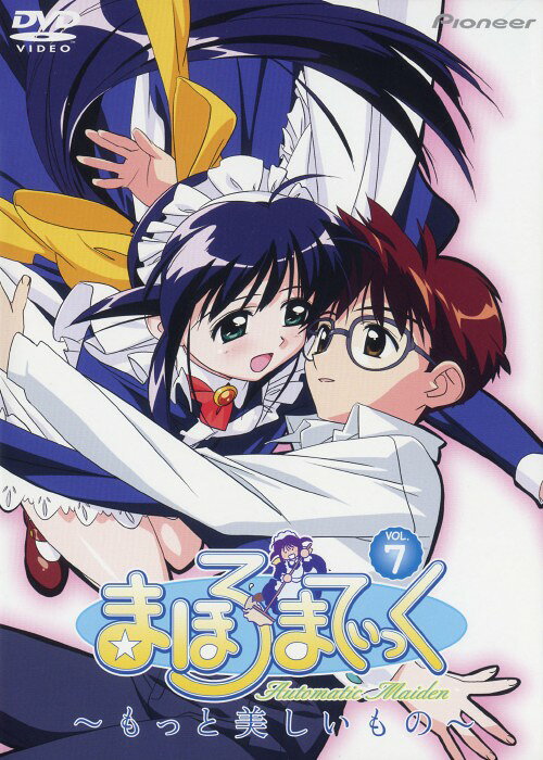 タイトル 7．まほろまてぃっく もっと美しい… (完) 【DVD】 &nbsp; マホロマティックモットウツクシイモノ アーティスト名 川澄綾子 ジャンル OVA/ヒロイン 発売日 2003/07/02発売 規格番号 PIBA-1367 JAN 4988102295721 BS－iにて放映のアニメーション。第13話「ユメノオワリ」、第14話「ナジェーナ」を収録。声の出演は川澄綾子、瀧本富士子、清水愛ほか。 ※中古商品の場合、商品名に「初回」や「限定」・「○○付き」（例　Tシャツ付き）等の記載がございましても、特典等は原則付属しておりません。また、中古という特性上ダウンロードコード・プロダクトコードも保証の対象外です。コードが使用できない等の返品はお受けできません。ゲーム周辺機器の箱・取扱説明書及び、ゲーム機本体のプリインストールソフト、同梱されているダウンロードコードは初期化をしていますので、保証の対象外となっております。 尚、商品画像はイメージです。 ※2点以上お買い求めのお客様へ※ 当サイトの商品は、ゲオの店舗と共有しております。 商品保有数の関係上、異なる店舗から発送になる場合があり、お届けの荷物が複数にわかれたり、到着日時が異なる可能性がございます。（お荷物が複数になっても、送料が重複する事はございません） 尚、複数にわけて発送した場合、お荷物にはその旨が記載されておりますので、お手数ですが、お荷物到着時にご確認いただけますよう、お願い申し上げます。 ※ご登録頂いた配送先住所内容の不備等により、弊社へ商品が返還された場合は自動的にキャンセル処理となりますので、配送先住所の登録の際には、お間違いのないよう、くれぐれもご注意お願い申し上げます。 ※商品の状態問合せに関しまして、弊社は複数の拠点で商品の管理を行っておりますので、お答えができません。 ※当サイトの在庫について 当サイトの商品は店舗と在庫共有をしており、注文の重複や、商品の事故等が原因により、ご注文頂いた後に、 キャンセルさせていただく場合がございます。 楽天ポイントの付与・買いまわり店舗数のカウント等につきましても、発送確定した商品のみの対象になりますので、キャンセルさせて頂いた商品につきましては、補償の対象外とさせていただきます。 ご了承の上ご注文下さい。