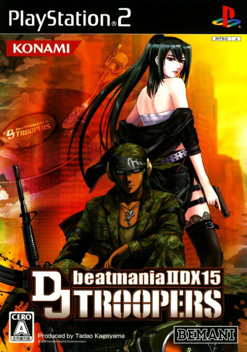 【中古】beatmania 2DX 15 DJ TROOPERSソフト:プレイステーション2ソフト／シミュレーション・ゲーム