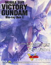 【中古ポイント5倍 5/9 20:00〜5/16 1:59】【中古】2.機動戦士Vガンダム BOX (完) 【ブルーレイ】/阪口大助ブルーレイ/SF