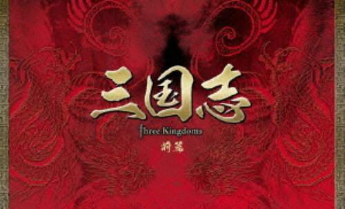 Animals - 【中古】初限)前．三国志 Three Kingdoms BOX 【DVD】／チェン・ジェンビンDVD／洋画アジア