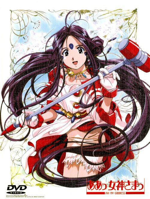 楽天市場】ああっ女神さまっ スクルド（DVD｜CD・DVD）の通販