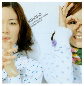 【中古】Kiroroのうた(1)(期間限定盤)／KiroroCDアルバム／邦楽
