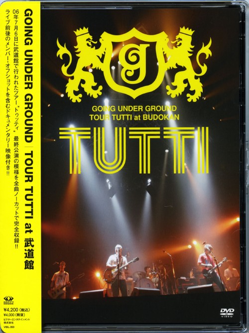 【中古】GOING UNDER GROUND／TOUR TUTTI at BUDO… 【DVD】／GOING UNDER GROUNDDV...