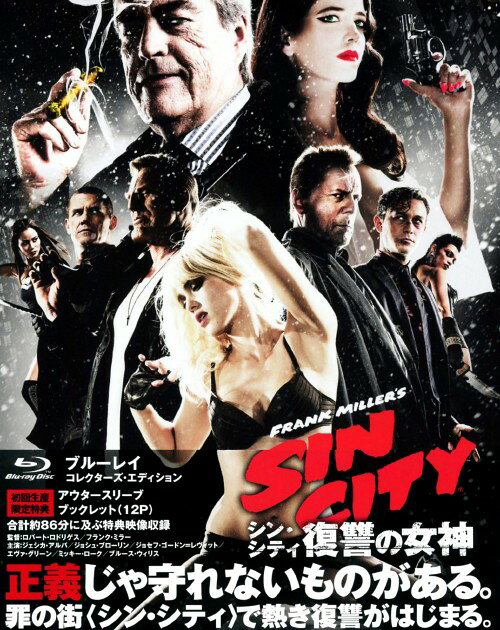 CD 【】【非常に良い】シン・シティ [Blu-ray] w17b8b5