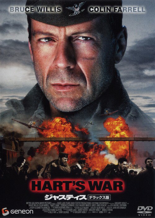 タイトル ジャスティス (2002) DX版 【DVD】 &nbsp; ジャスティス アーティスト名 ブルース・ウィリス ジャンル 洋画アクション戦争ドラマ 発売日 2004/06/25発売 規格番号 GNBF-5010 JAN 4988102999414 ※中古商品の場合、商品名に「初回」や「限定」・「○○付き」（例　Tシャツ付き）等の記載がございましても、特典等は原則付属しておりません。また、中古という特性上ダウンロードコード・プロダクトコードも保証の対象外です。コードが使用できない等の返品はお受けできません。ゲーム周辺機器の箱・取扱説明書及び、ゲーム機本体のプリインストールソフト、同梱されているダウンロードコードは初期化をしていますので、保証の対象外となっております。 尚、商品画像はイメージです。 ※2点以上お買い求めのお客様へ※ 当サイトの商品は、ゲオの店舗と共有しております。 商品保有数の関係上、異なる店舗から発送になる場合があり、お届けの荷物が複数にわかれたり、到着日時が異なる可能性がございます。（お荷物が複数になっても、送料が重複する事はございません） 尚、複数にわけて発送した場合、お荷物にはその旨が記載されておりますので、お手数ですが、お荷物到着時にご確認いただけますよう、お願い申し上げます。 ※ご登録頂いた配送先住所内容の不備等により、弊社へ商品が返還された場合は自動的にキャンセル処理となりますので、配送先住所の登録の際には、お間違いのないよう、くれぐれもご注意お願い申し上げます。 ※商品の状態問合せに関しまして、弊社は複数の拠点で商品の管理を行っておりますので、お答えができません。 ※当サイトの在庫について 当サイトの商品は店舗と在庫共有をしており、注文の重複や、商品の事故等が原因により、ご注文頂いた後に、 キャンセルさせていただく場合がございます。 楽天ポイントの付与・買いまわり店舗数のカウント等につきましても、発送確定した商品のみの対象になりますので、キャンセルさせて頂いた商品につきましては、補償の対象外とさせていただきます。 ご了承の上ご注文下さい。