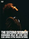 【中古】初限)THE SECOND SESSION〜KIKKAWA KOJI… 【DVD】/吉川晃司DVD/映像その他音楽