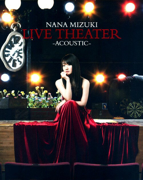 【中古】NANA MIZUKI LIVE THEATER -ACOUSTIC- 【ブルーレイ】／水樹奈々ブルーレイ／映像その他音楽