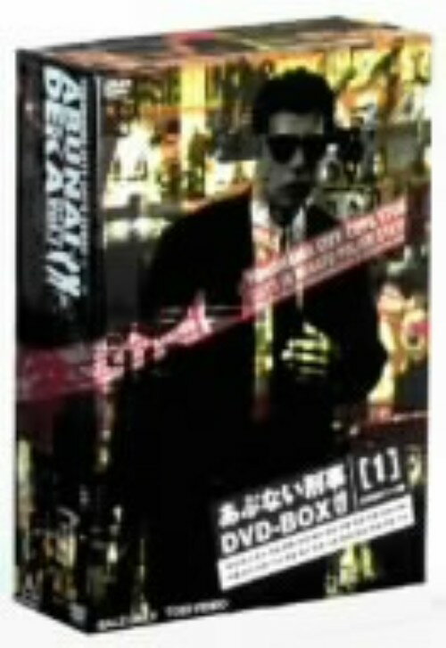 楽天市場】あぶない刑事 dvd boxの通販