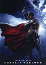 【中古】キャプテンハーロック 【DVD】/小栗旬DVD/大人向け