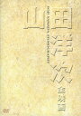 【中古】幸福の黄色いハンカチ 【DVD】/高倉健DVD/邦画ドラマ