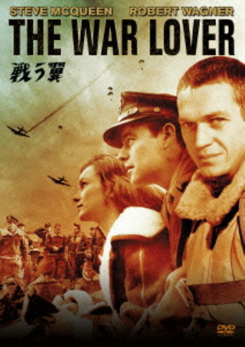 タイトル 戦う翼 【DVD】 &nbsp; タタカウツバサ アーティスト名 スティーヴ・マックィーン ジャンル 洋画アクション戦争 発売日 2014/01/29発売 規格番号 OPL-11099 JAN 4547462087416 ※中古商品の場合、商品名に「初回」や「限定」・「○○付き」（例　Tシャツ付き）等の記載がございましても、特典等は原則付属しておりません。また、中古という特性上ダウンロードコード・プロダクトコードも保証の対象外です。コードが使用できない等の返品はお受けできません。ゲーム周辺機器の箱・取扱説明書及び、ゲーム機本体のプリインストールソフト、同梱されているダウンロードコードは初期化をしていますので、保証の対象外となっております。 尚、商品画像はイメージです。 ※2点以上お買い求めのお客様へ※ 当サイトの商品は、ゲオの店舗と共有しております。 商品保有数の関係上、異なる店舗から発送になる場合があり、お届けの荷物が複数にわかれたり、到着日時が異なる可能性がございます。（お荷物が複数になっても、送料が重複する事はございません） 尚、複数にわけて発送した場合、お荷物にはその旨が記載されておりますので、お手数ですが、お荷物到着時にご確認いただけますよう、お願い申し上げます。 ※ご登録頂いた配送先住所内容の不備等により、弊社へ商品が返還された場合は自動的にキャンセル処理となりますので、配送先住所の登録の際には、お間違いのないよう、くれぐれもご注意お願い申し上げます。 ※商品の状態問合せに関しまして、弊社は複数の拠点で商品の管理を行っておりますので、お答えができません。 ※当サイトの在庫について 当サイトの商品は店舗と在庫共有をしており、注文の重複や、商品の事故等が原因により、ご注文頂いた後に、 キャンセルさせていただく場合がございます。 楽天ポイントの付与・買いまわり店舗数のカウント等につきましても、発送確定した商品のみの対象になりますので、キャンセルさせて頂いた商品につきましては、補償の対象外とさせていただきます。 ご了承の上ご注文下さい。