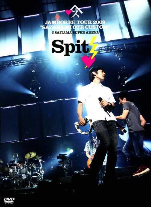 乐天商城 - 【中古】スピッツ／JAMBOREE TOUR 2009 さざな… 【DVD】／スピッツDVD／映像その他音楽
