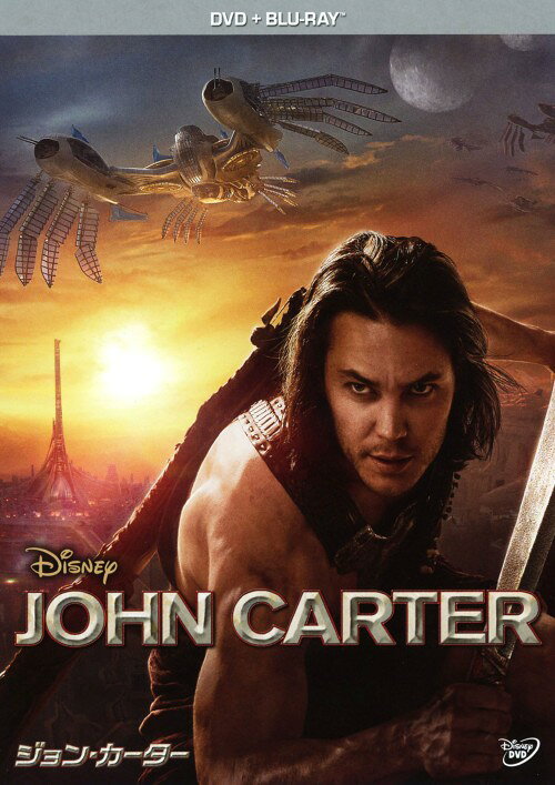 タイトル ジョン・カーター DVD＋ブルーレイセット 【ブルーレイ】 &nbsp; ジョンカーター アーティスト名 テイラー・キッチュ ジャンル 洋画SFアドベンチャー 発売日 2012/08/22発売 規格番号 VWBS-1382 JAN 4959241713827 エドガー・ライス・バローズのSF小説「火星のプリンセス」をアンドリュー・スタントン監督が映画化。妻と娘を失って以来、生きる意味も見失っていたジョン・カーターは、ある不思議な現象によって未知なる惑星「バルスーム」に迷い込み…。 ※中古商品の場合、商品名に「初回」や「限定」・「○○付き」（例　Tシャツ付き）等の記載がございましても、特典等は原則付属しておりません。また、中古という特性上ダウンロードコード・プロダクトコードも保証の対象外です。コードが使用できない等の返品はお受けできません。ゲーム周辺機器の箱・取扱説明書及び、ゲーム機本体のプリインストールソフト、同梱されているダウンロードコードは初期化をしていますので、保証の対象外となっております。 尚、商品画像はイメージです。 ※2点以上お買い求めのお客様へ※ 当サイトの商品は、ゲオの店舗と共有しております。 商品保有数の関係上、異なる店舗から発送になる場合があり、お届けの荷物が複数にわかれたり、到着日時が異なる可能性がございます。（お荷物が複数になっても、送料が重複する事はございません） 尚、複数にわけて発送した場合、お荷物にはその旨が記載されておりますので、お手数ですが、お荷物到着時にご確認いただけますよう、お願い申し上げます。 ※ご登録頂いた配送先住所内容の不備等により、弊社へ商品が返還された場合は自動的にキャンセル処理となりますので、配送先住所の登録の際には、お間違いのないよう、くれぐれもご注意お願い申し上げます。 ※商品の状態問合せに関しまして、弊社は複数の拠点で商品の管理を行っておりますので、お答えができません。 ※当サイトの在庫について 当サイトの商品は店舗と在庫共有をしており、注文の重複や、商品の事故等が原因により、ご注文頂いた後に、 キャンセルさせていただく場合がございます。 楽天ポイントの付与・買いまわり店舗数のカウント等につきましても、発送確定した商品のみの対象になりますので、キャンセルさせて頂いた商品につきましては、補償の対象外とさせていただきます。 ご了承の上ご注文下さい。