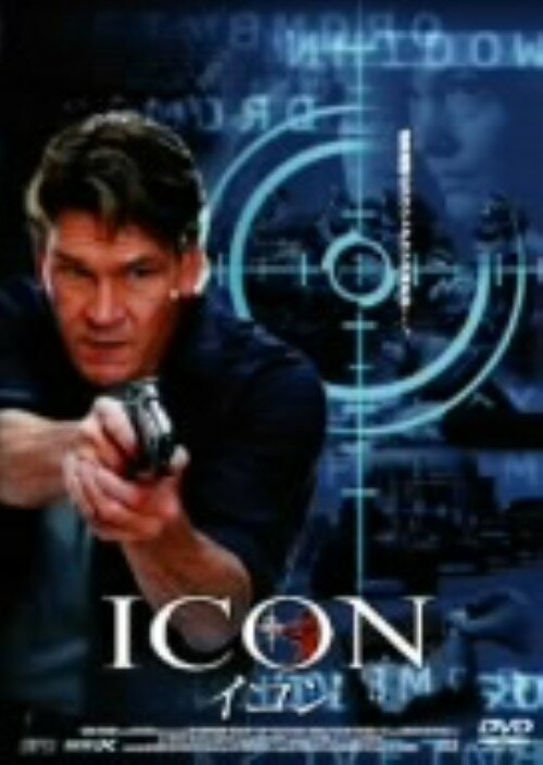 【中古】イコン−ICON− 【DVD】／パトリック・スウェイジDVD／洋画アクション