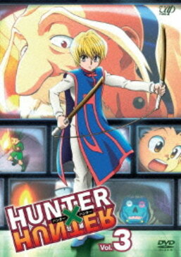 【中古】3．HUNTER×HUNTER (2011) 【DVD】／潘めぐみDVD／コミック