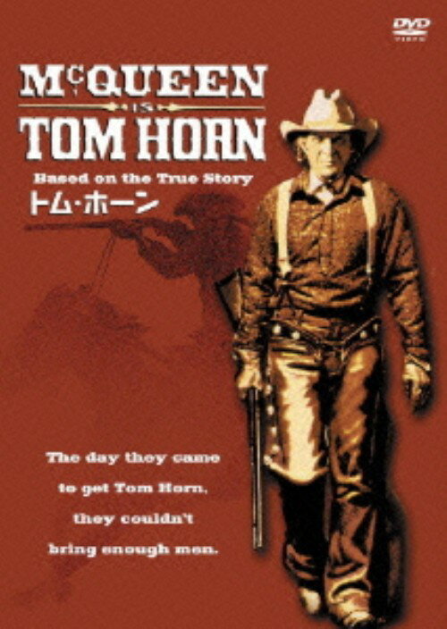 ハリウッド西部劇映画傑作シリーズ DVD-BOX Vol.8 [DVD]